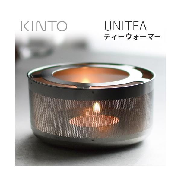 Kinto Unitea ティーウォーマー キントー ユニティ お取寄せ P10倍 S Smartkitchen 通販 Yahoo ショッピング