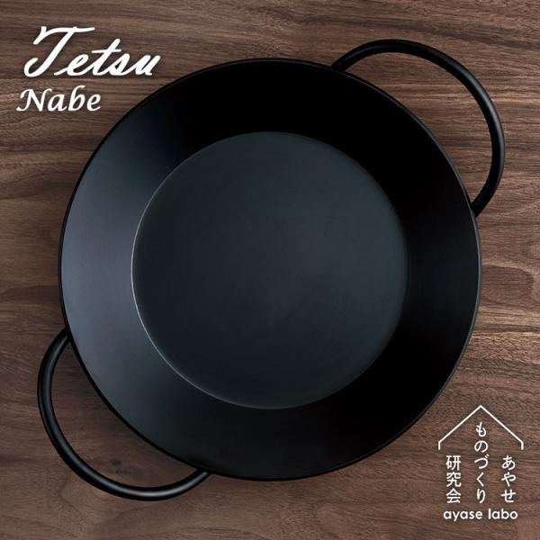 ecix Tetsu Nabe ₹̂Â茤 S