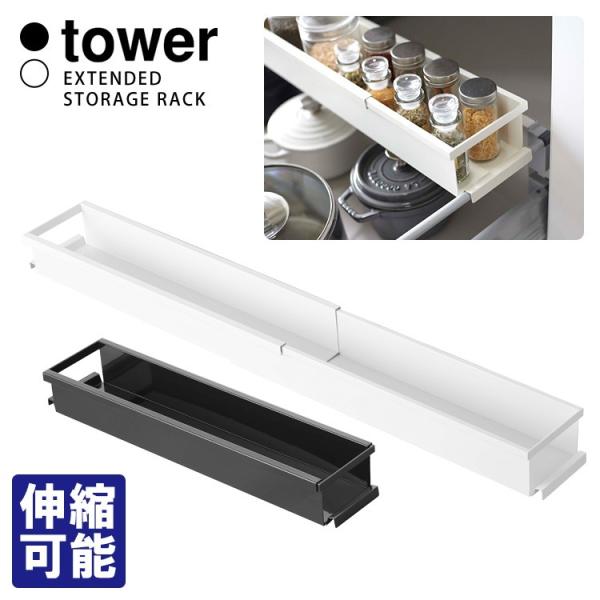 Tower VNLkLb`bN X ^[  CO×