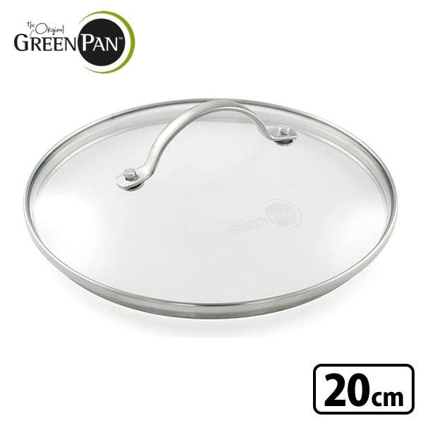 GREENPAN �X�e�����X�K���X�W 20cm �O���[���p��