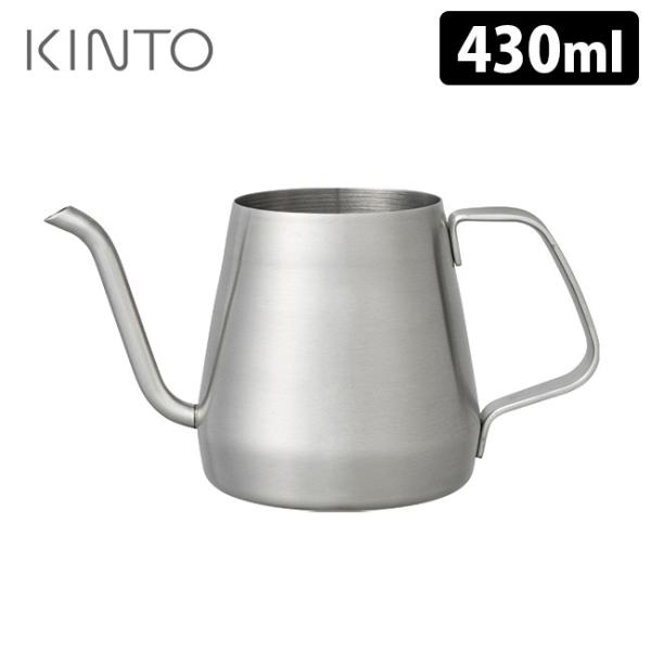 壷（中） KINTO KINTO プアオーバーケトル 20364 ステンレス 430ml