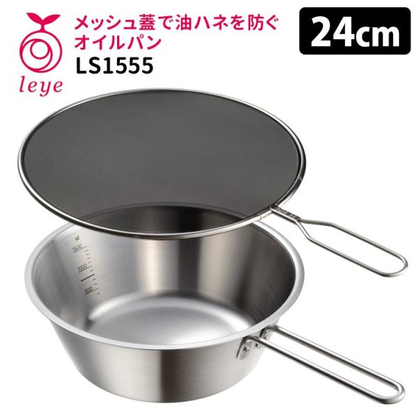 leye bVWŖnlhICp LS1555 AUX CG  Tt