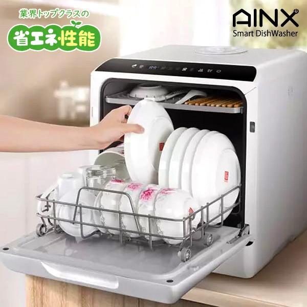 Ainx 食器洗い乾燥機 アイネクス メーカー直送 P10倍 S Smartkitchen 通販 Yahoo ショッピング