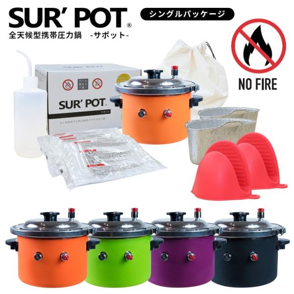 ��p�A���~����T�t SUR�fPOT�i�T�|�b�g�j ��{�̃Z�b�g �V���O���p�b�P�[�W ����