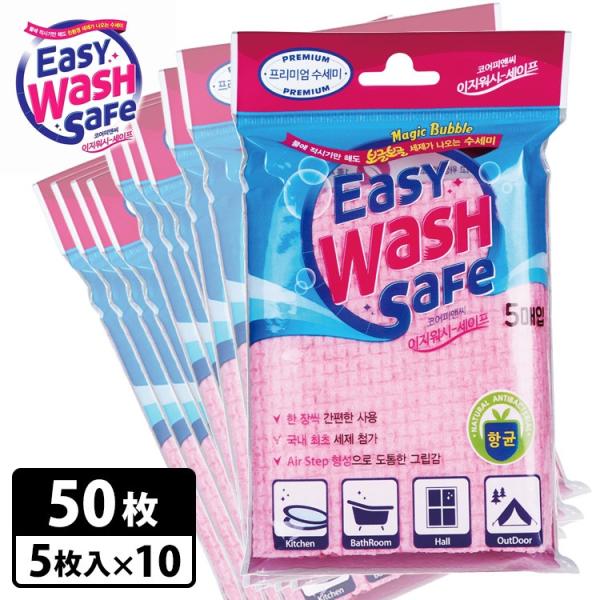 C[W[EHbV Z[t 50ipbN5×10Zbgj