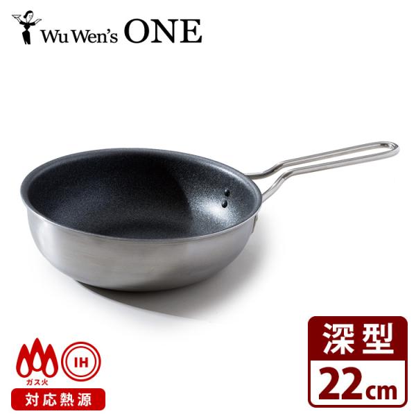ウー ウェン フライパンの人気商品 通販 価格比較 価格 Com