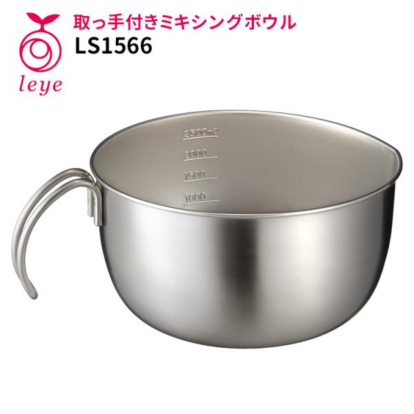 leye t~LVO{E LS1566 AUX CG