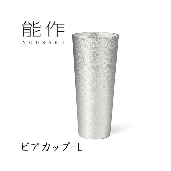 能作 ビアカップ L 501331 435cc 特典付