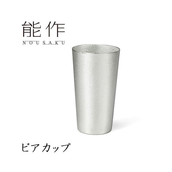 能作 ビアカップ 501330 270cc