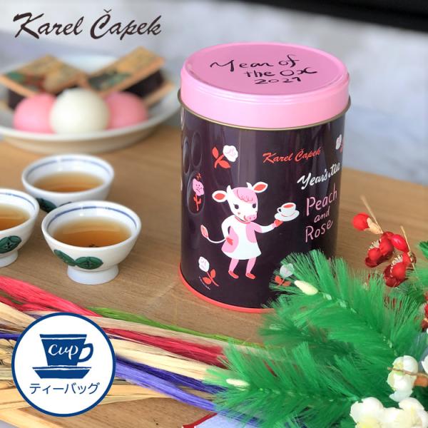 Karelcapek 紅茶の人気商品 通販 価格比較 価格 Com