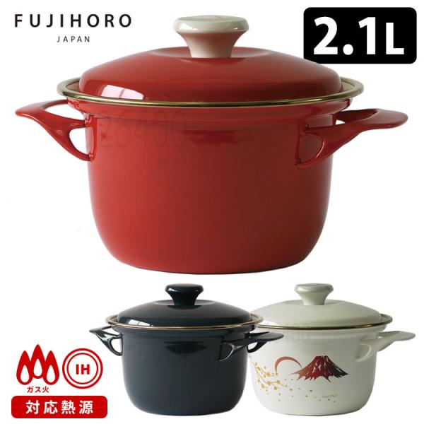 富士ホーロー EXシリーズ 16cm ココット ほうろう製 : SmartKitchen