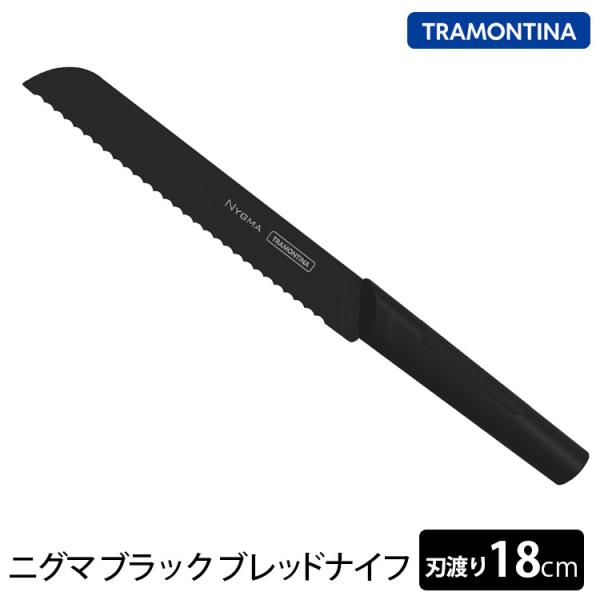 TRAMONTINA jO} ubN ubhiCt nn18cm 8C` geB[i