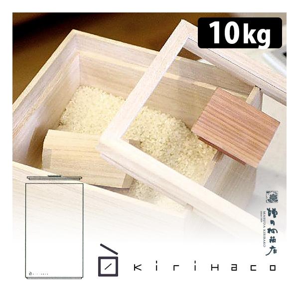 c˔X gːĂт 10kg kirihaco iLnR CXXgbJ[ ˔ ː  [ ۑ   ۑj Tt