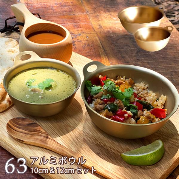 NT A~{E 10cm12cmZbg 63