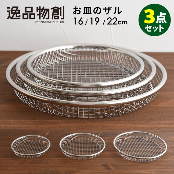 in M̂ 3_Zbg 16E19E22cm A[lXg