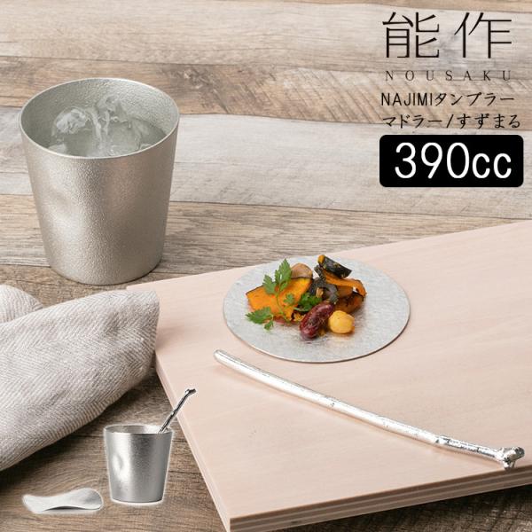 \ NAJIMI^u[E}h[E܂Zbg 390cc X A-034