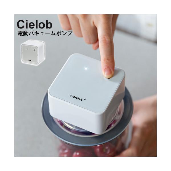 Cielob �Z�[���u �d���o�L���[���|���v �Z�[���u�^��L���j�X�^�[�p VP1-1 �C�O×