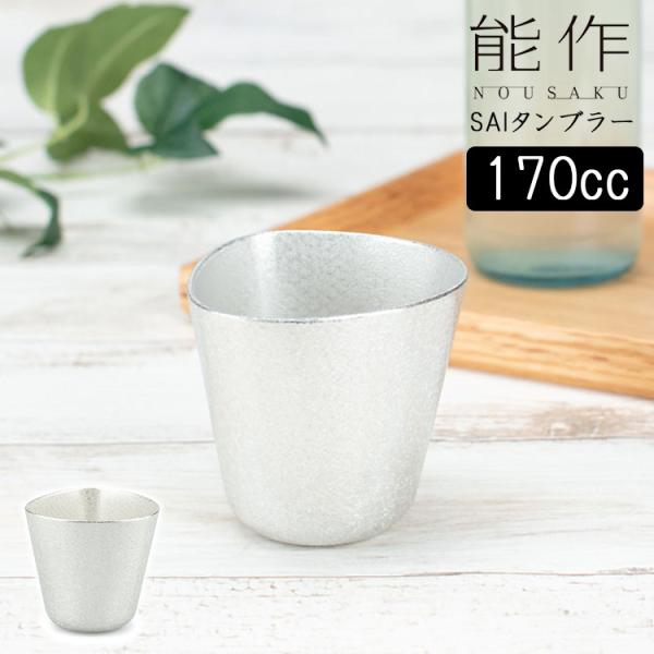 \ SAI  ^u[ 170cc  501318