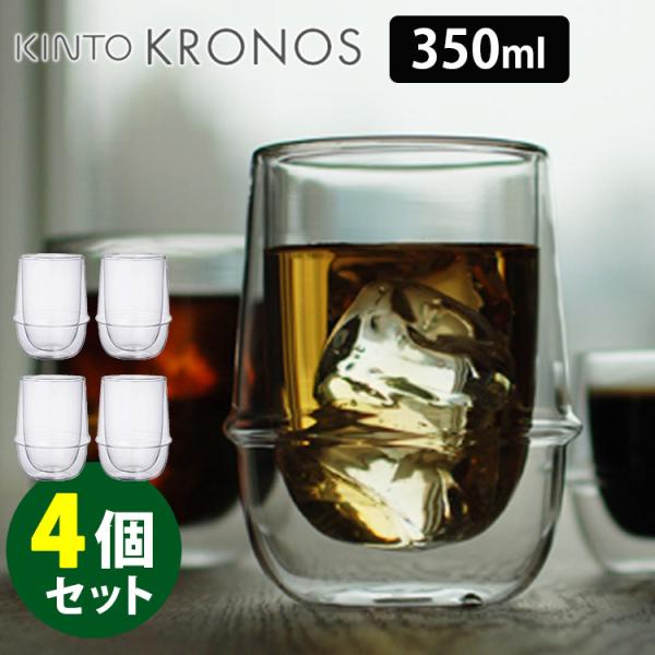 KINTO KRONOS _uEH[ ACXeB[OX 4Zbg Lg[ NmX