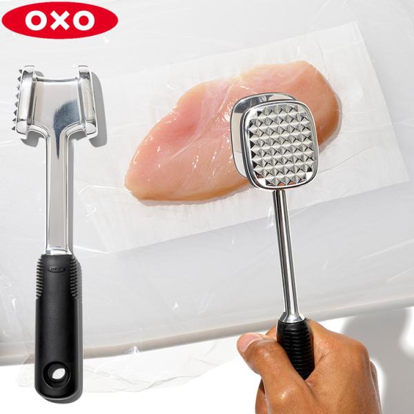 OXO ミートテンダライザー /筋切り お肉を柔らかく ミートソフター 筋切り機 肉筋切り器 肉叩き ミートハンマー