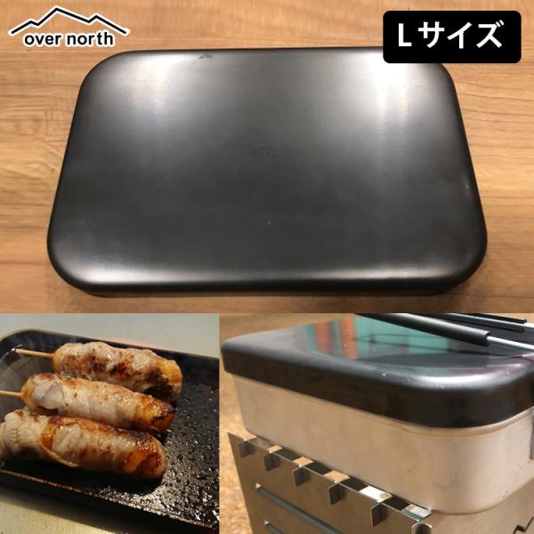 【送料無料】■サイズ：縦210×横140×高さ19（内側15）mm(板厚3.2mm)■重量：約900g■セット内容：本体、チタンハンドル■カラー・デザイン：Lサイズ(HKET-LOCKPAN-TGL)※メスティン本体は付属しません※黒皮鉄の...