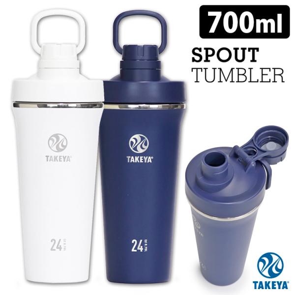 ^PtXN XpEg^u[ 700ml veCVF[J[ ^XeX{giۗpj TAKEYA FLASK SPOUT TUMBLER