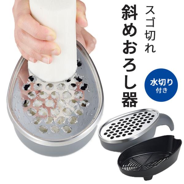 調理器具 下村企販 - おろし金の人気商品・通販・価格比較 - 価格.com 調理器具 下村企販 - おろし金の人気商品・通販・価格比較 - 価格.com