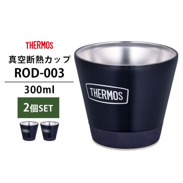2Zbg THERMOS ^fMJbv 300ml ROD-003 T[X