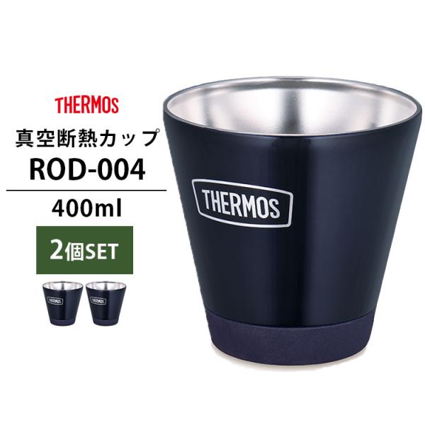 2Zbg THERMOS ^fMJbv 400ml ROD[004 T[X