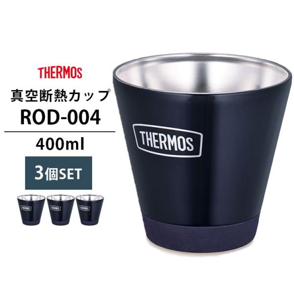 3Zbg THERMOS ^fMJbv 400ml ROD-004 T[X