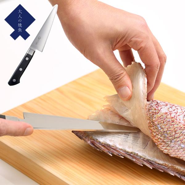 オークス 大人の焼魚 骨すき包丁 OTS8011 片刃 右利き用 骨スキ オークス 大人の焼魚 骨すき包丁 OTS8011 片刃 右利き用 骨スキ