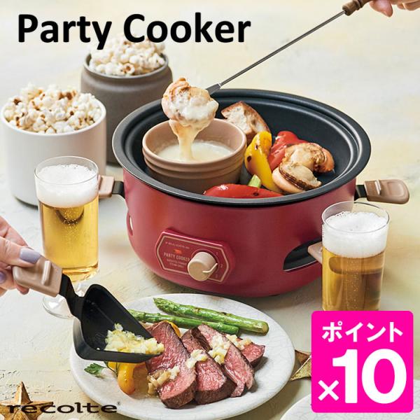 récolte レコルト BBQグリル本体、別売深鍋、たこやき3点セット recolte（レコルト） 【4大特典付】 ホットプレート 深鍋セット