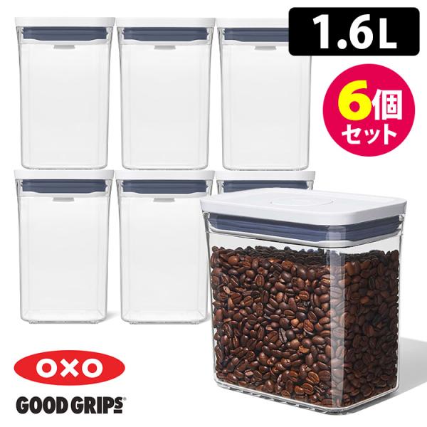 OXO（オクソー） ポップコンテナ レクタングル ショート 6ピースセット