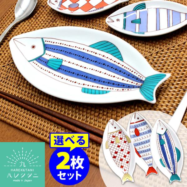 なか　九谷焼　おまとめ品 九谷焼 縁起小皿コレクション 吉祥シリーズ2 / 青郊窯 | 12cm