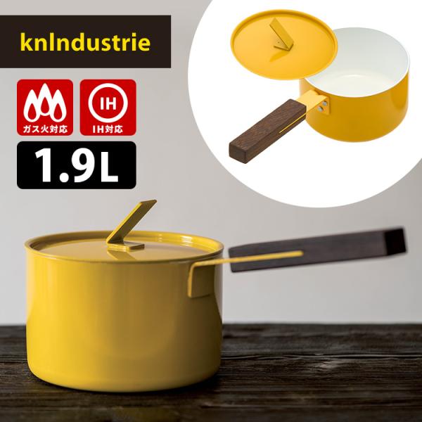新品未開封　ケーエヌインダストリー　黄色いソースパン16cm knindustrie（ケイエヌインダストリー） THE SAUCEPAN 黄色いソース