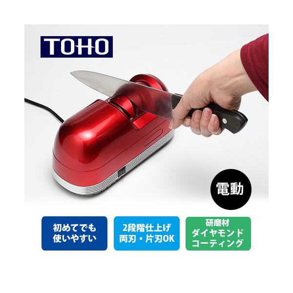 【爆買いWEEK】【送料無料/選べるおまけ付】■付属品：取扱説明書（製品保証書）■自社管理品番：TOHO-T028-003■保証期間：メーカー保証：1年■検索キーワード：4562331906018/TOHO/トーホー/包丁を研ぐ/切れ味アッ...