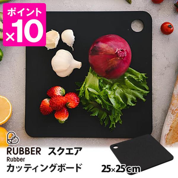 【爆買いWEEK】【送料無料】■サイズ：幅250×高さ250×厚さ8mm■使用可○：食器洗浄乾燥機■自社管理品番：ZZNY-00252370■検索キーワード：4589786893854/4589786893038/4589786893021...