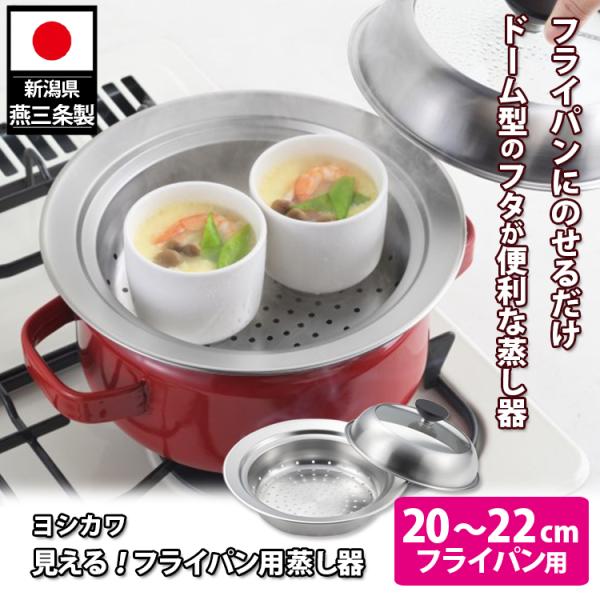 smart-kitchen_s1001309101