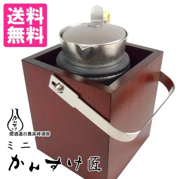 かんすけの人気商品・通販・価格比較 - 価格.com かんすけの人気商品・通販・価格比較 - 価格.com