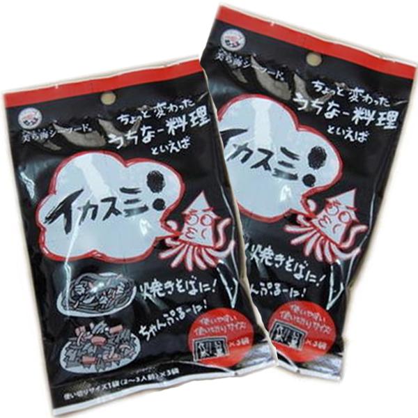 イカスミ (30g×3袋)x2個 : スマート・ロジ・デザイン - 通販 - Yahoo