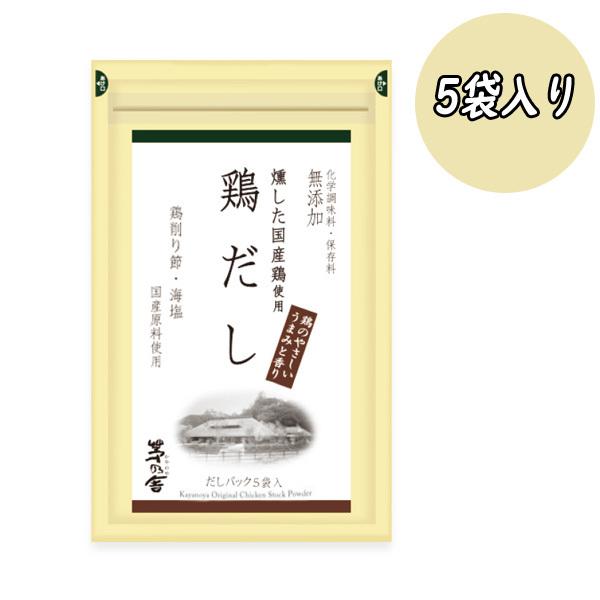 茅乃舎だし 8g×5袋 久原本家 鶏だし : スマート・ロジ・デザイン