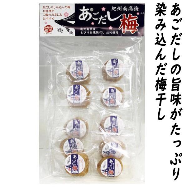紀州みなべ南高梅 あごだし梅 10粒入り