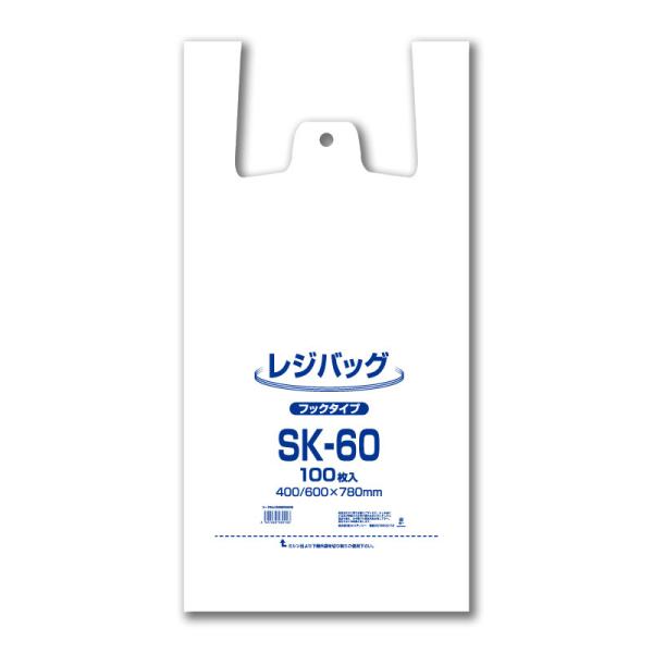 レジ袋 レジバッグ SK-60 100枚入 ハンガータイプ 乳白 ビニール袋 レジ袋 ポリ袋