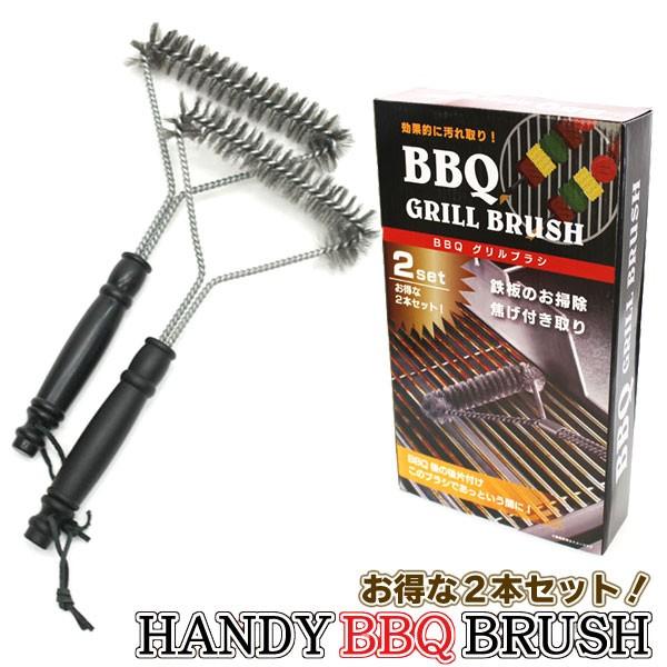 バーベキューグリルブラシ 2本セット ハンディーbbqブラシ バーベキュー 網 鉄板の焦げ取り スマートレジャーyahoo 店 通販 Yahoo ショッピング
