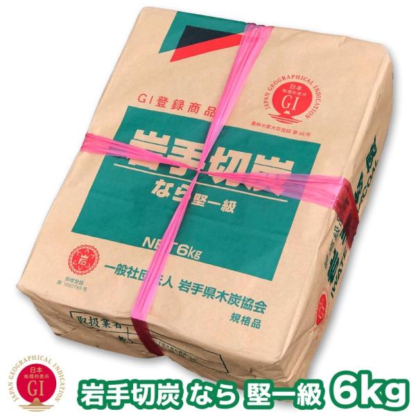 バーベキュー 木炭 6kg マレーシア産 高級マングローブ木炭 BBQ アウトドア キャンプ レジャー 炭 燃料 14cm カット 炭火 焼き アレンザジャパン WpdaD5F1Ws, 燃料(アウトドア) - www.aisom.org バーベキュー 木炭 6kg マレーシア産 高級マングローブ木炭 BBQ アウトドア キャンプ レジャー 炭 燃料 14cm カット 炭火 焼き アレンザジャパン WpdaD5F1Ws, 燃料(アウトドア) - www.aisom.org