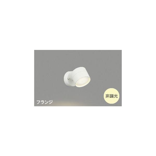 コイズミ照明 ブラケットライト ウォールライト壁掛け灯 スポット