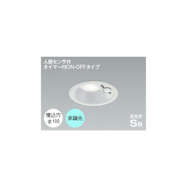 smart-light_ad7138w50 smart-light_ad7138w50