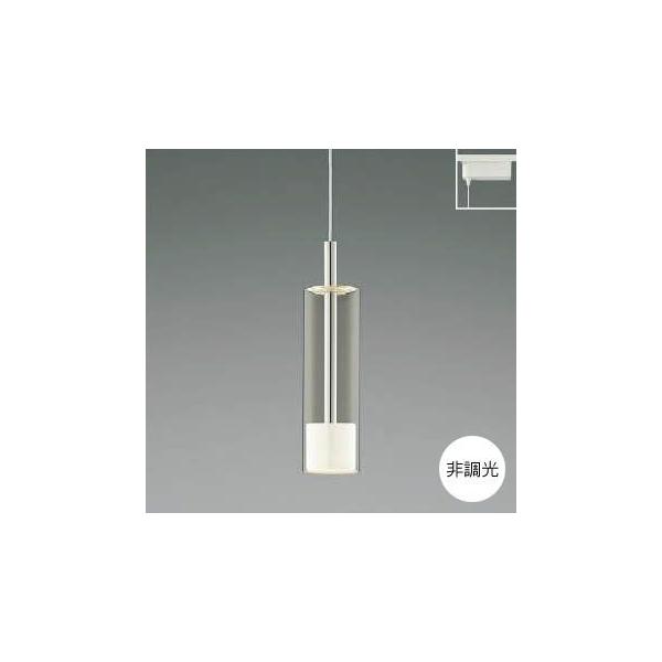 コイズミ照明 ペンダントライト LED ガラス リビング・ ダクトレール式