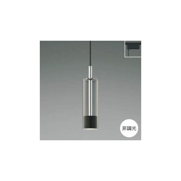 コイズミ照明 ペンダントライト LED ガラス リビング・ ダクトレール式