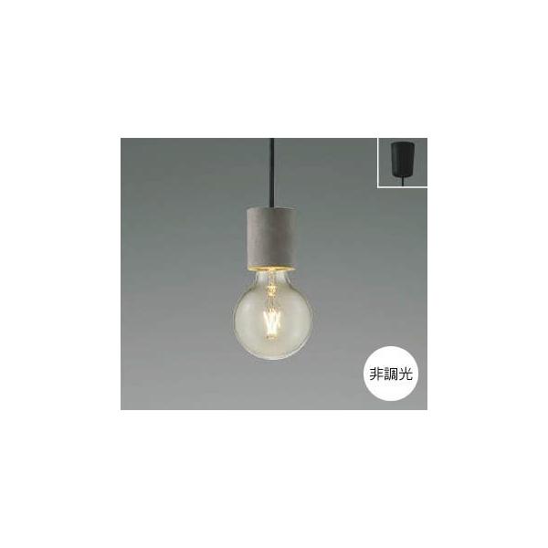 コイズミ照明 ペンダントライト照明器具 LED おしゃれ 洋室・リビング